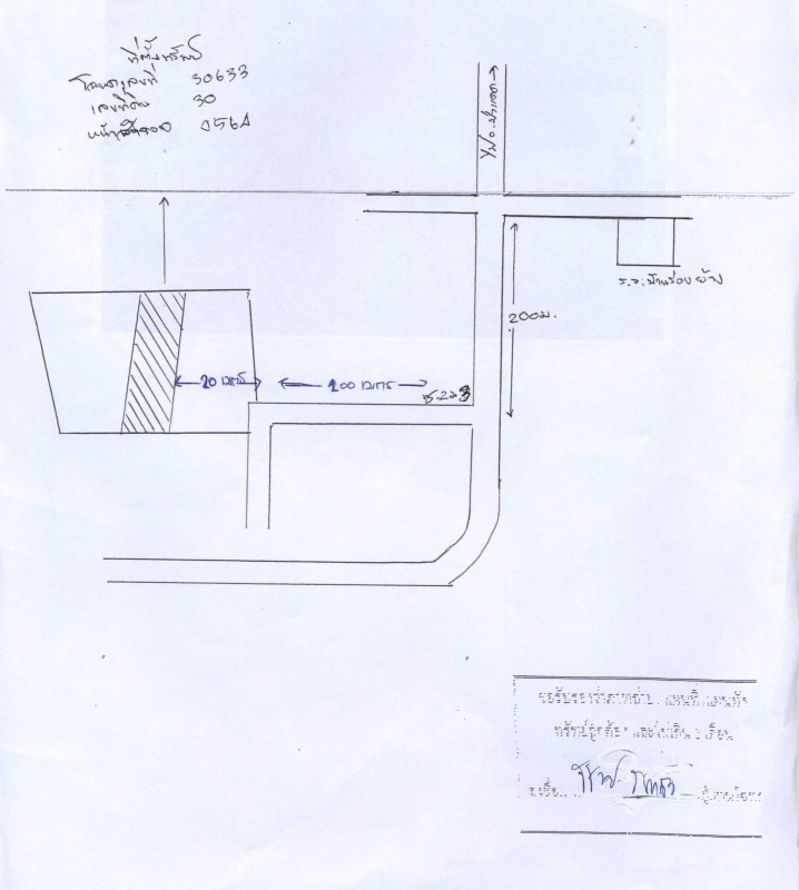 Single house Phayao Chun Lo 113070