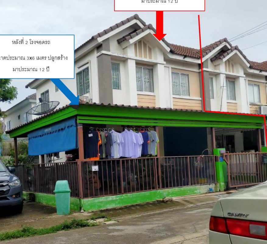 ทาวน์เฮ้าส์ นนทบุรี บางใหญ่ บางแม่นาง 0