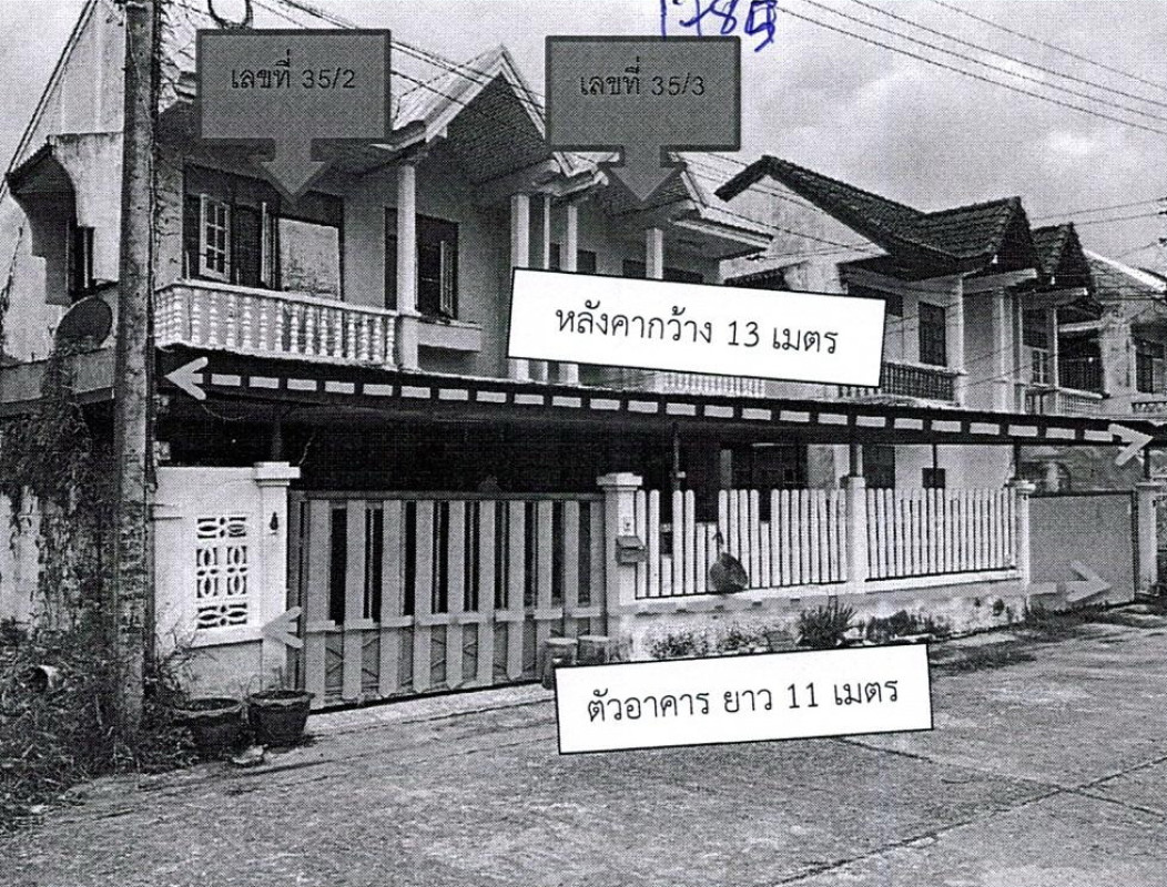 ทาวน์เฮ้าส์ ขอนแก่น ชุมแพ ชุมแพ 2849400