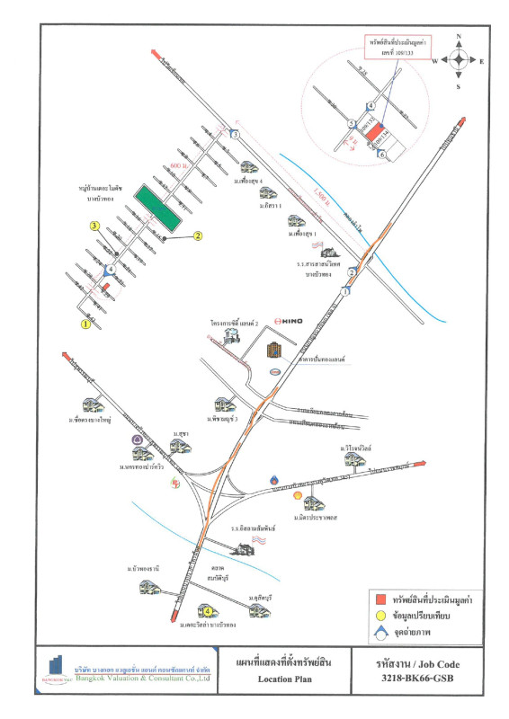 ทาวน์เฮ้าส์ นนทบุรี บางบัวทอง ลำโพ 1255150