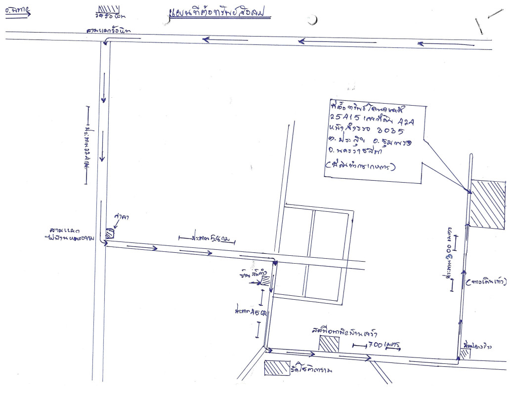 Residential land/lot Nakhon Ratchasima Chum Phuang Prasuk 178650