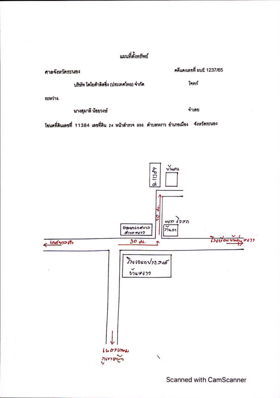 บ้านเดี่ยว ระนอง เมืองระนอง หงาว 96425