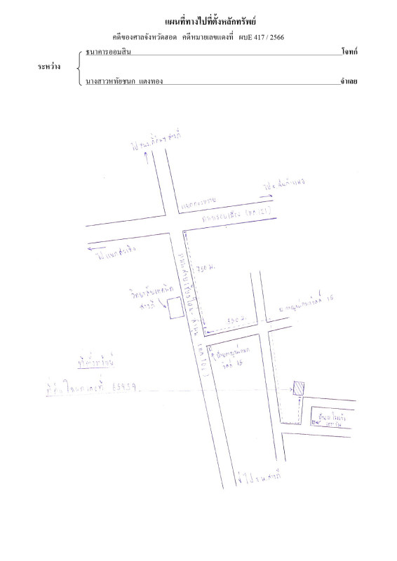 บ้านเดี่ยว เชียงใหม่ สารภี หนองผึ้ง 3361880