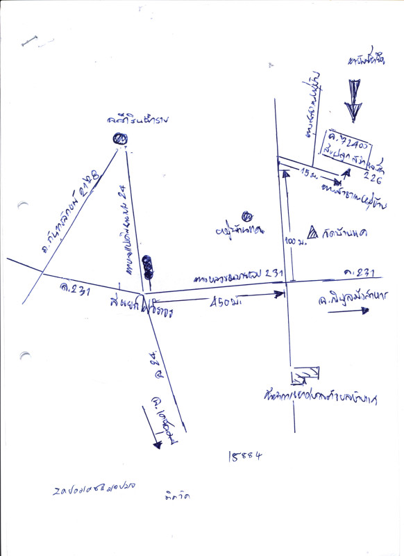 บ้านเดี่ยว อุบลราชธานี วารินชำราบ คำขวาง 733800