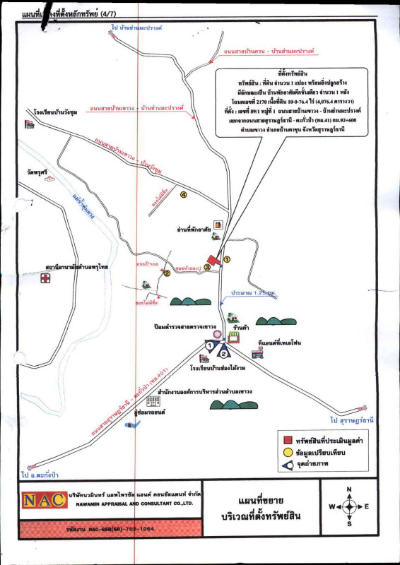 บ้านเดี่ยว สุราษฎร์ธานี บ้านตาขุน เขาวง 7433460