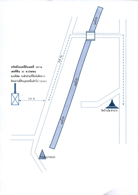Residential land/lot Lampang Chae Hom Pong Don 84060