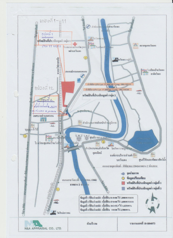 Single house Uttaradit Tron Wang Daeng 234419677