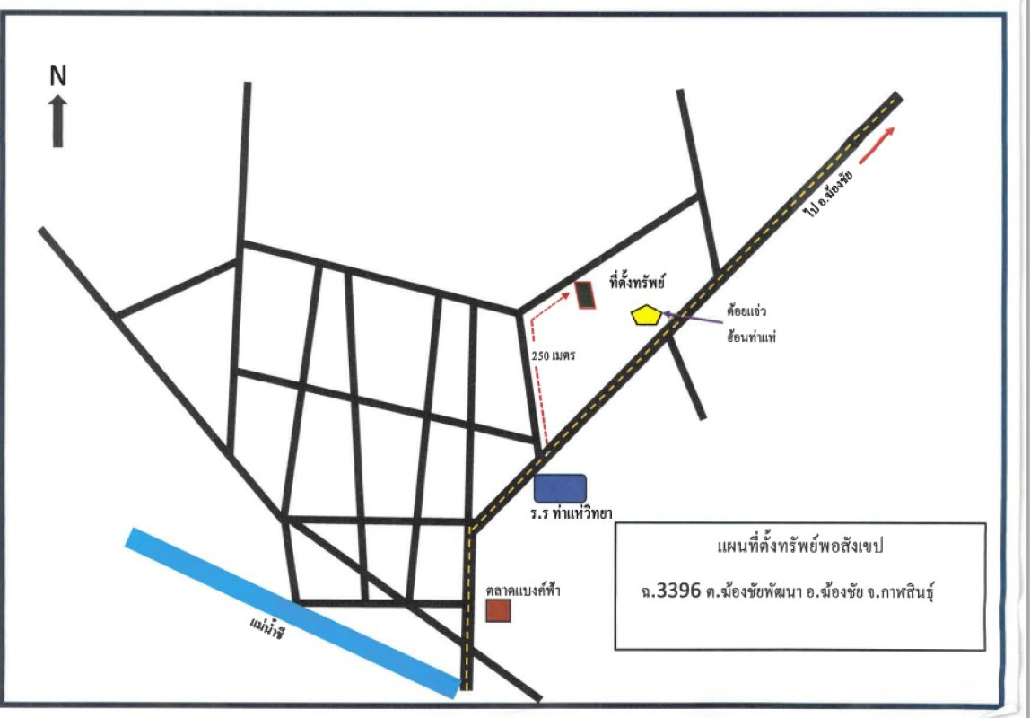 ที่ดินเปล่า กาฬสินธุ์ ฆ้องชัย ฆ้องชัยพัฒนา 90000