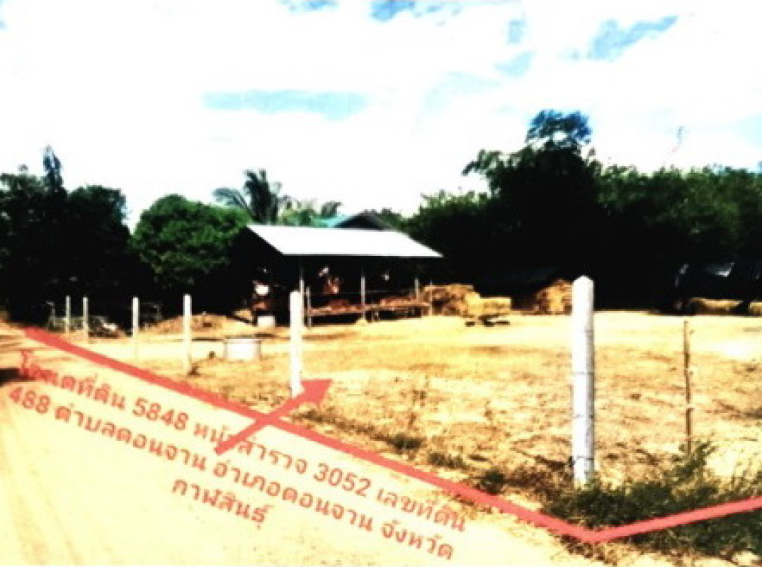 บ้านเดี่ยว กาฬสินธุ์ ดอนจาน ดอนจาน 120000