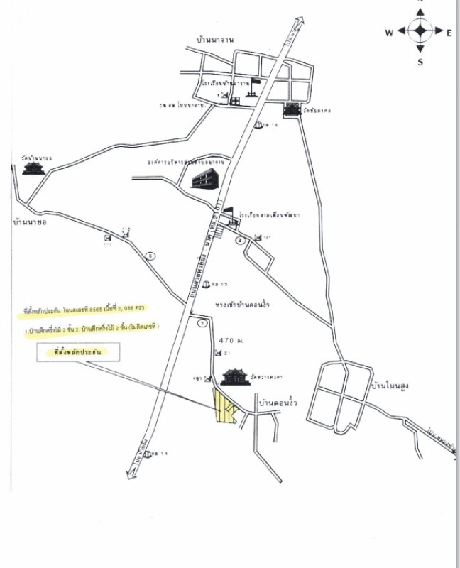 บ้านเดี่ยว กาฬสินธุ์ เมืองกาฬสินธุ์ กาฬสินธุ์ 1570000
