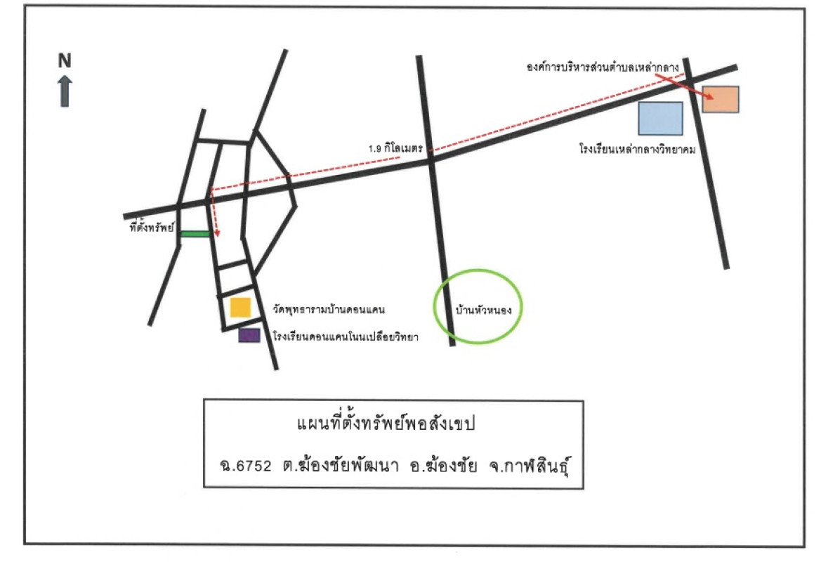 บ้านเดี่ยว กาฬสินธุ์ ฆ้องชัย ฆ้องชัยพัฒนา 195000