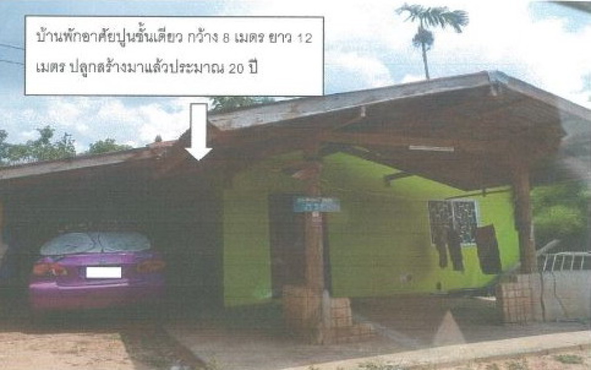 บ้านเดี่ยว อุบลราชธานี นาจะหลวย โนนสวรรค์ 461970