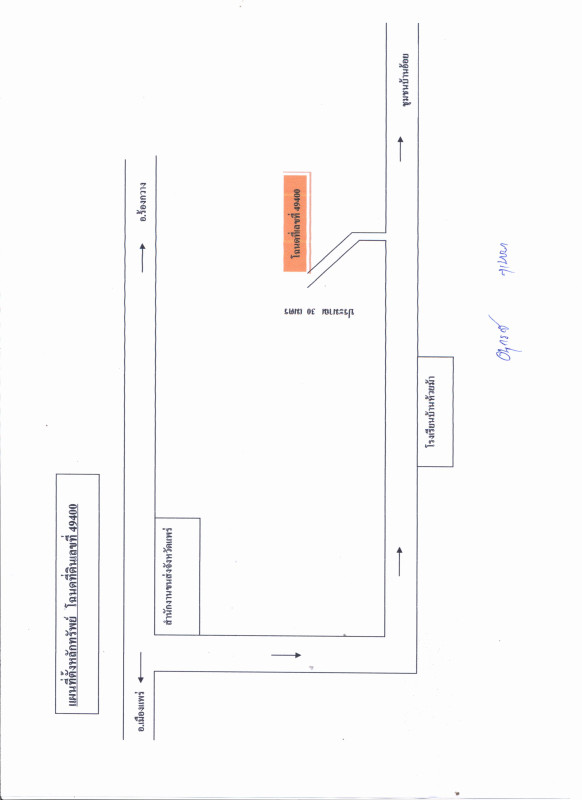 Residential land/lot Phrae Mueang Phrae Huai Ma 105700