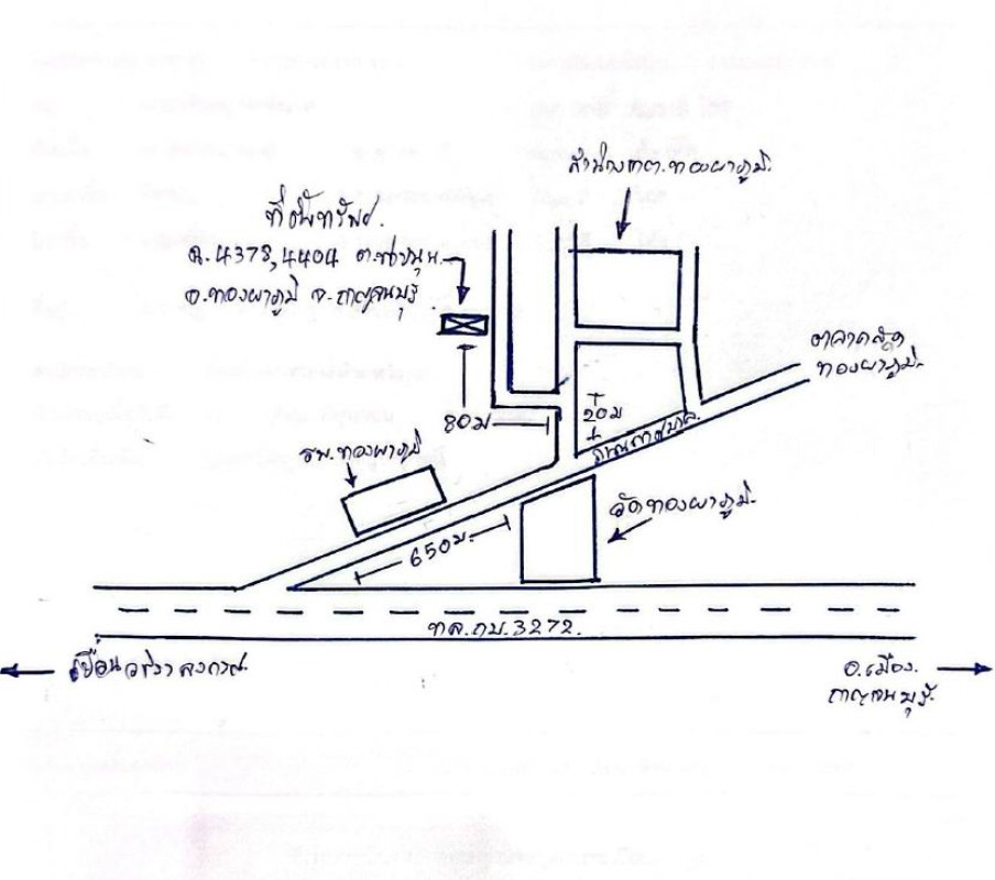ทาวน์เฮ้าส์ กาญจนบุรี ทองผาภูมิ ท่าขนุน 468248