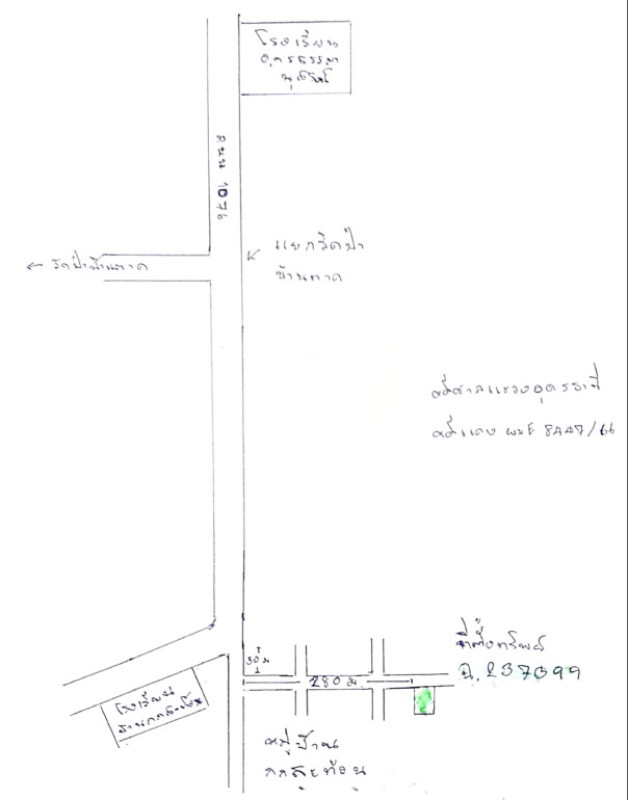 ที่ดินเปล่า อุดรธานี เมืองอุดรธานี บ้านตาด 266700