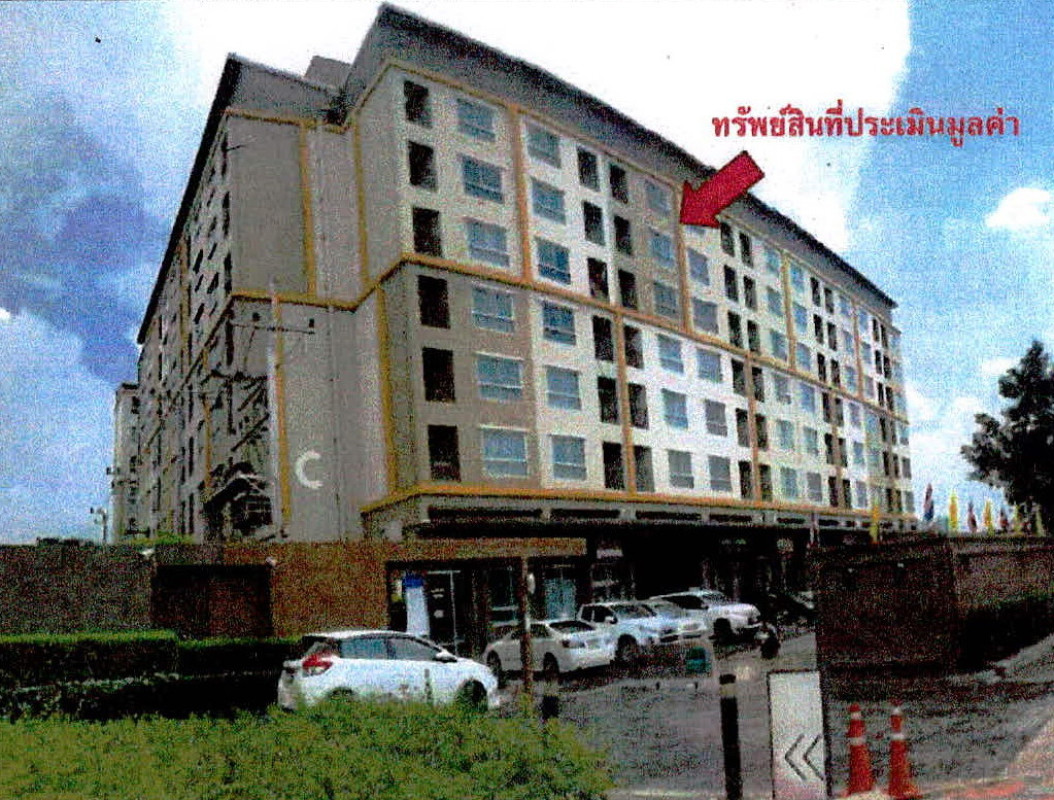 คอนโด ชลบุรี ศรีราชา ทุ่งสุขลา 1095613
