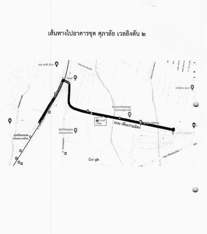 คอนโด กรุงเทพมหานคร ห้วยขวาง ห้วยขวาง 3117384