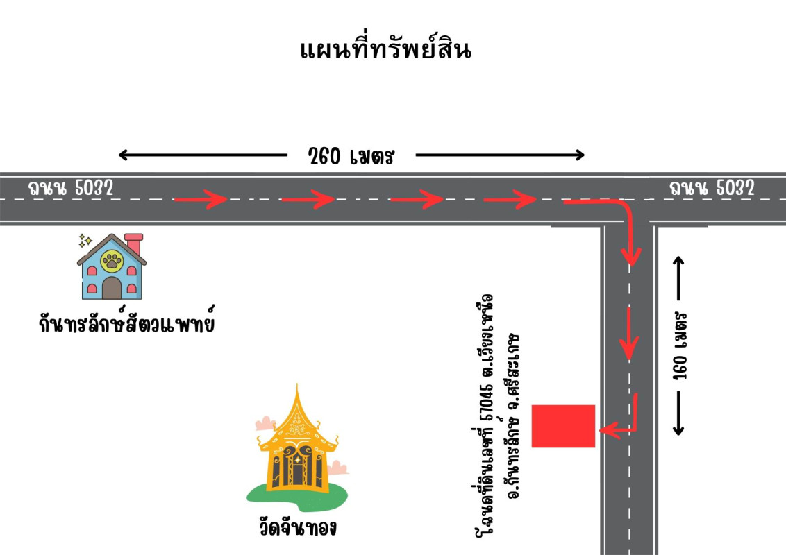 บ้านเดี่ยว ศรีสะเกษ กันทรลักษ์ เวียงเหนือ 129273