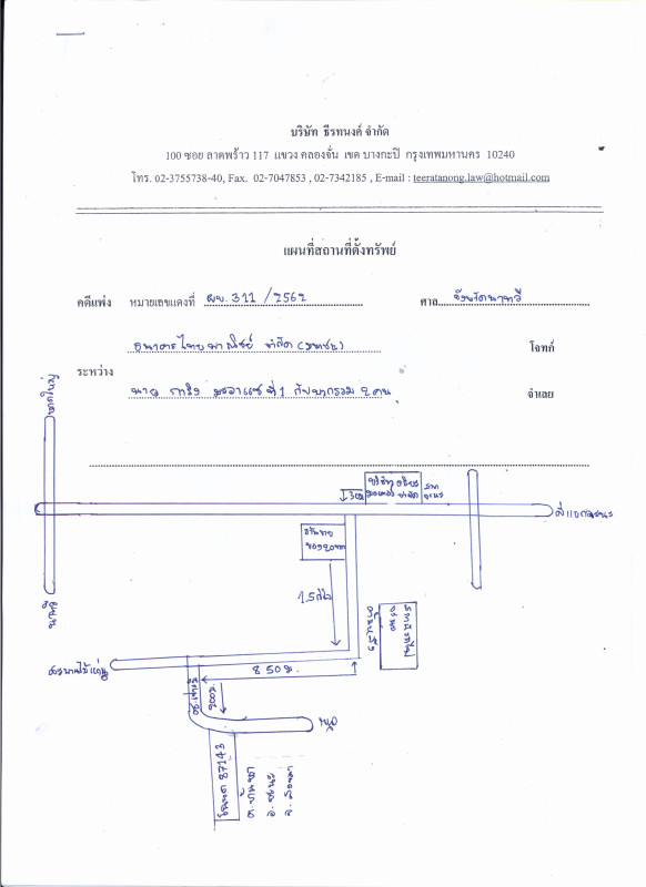 บ้านเดี่ยว สงขลา จะนะ บ้านนา 416600