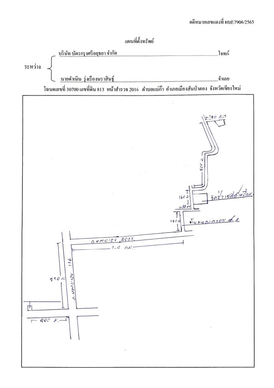 Residential land/lot Chiang Mai San Pa Tong Mae Ka 1027500
