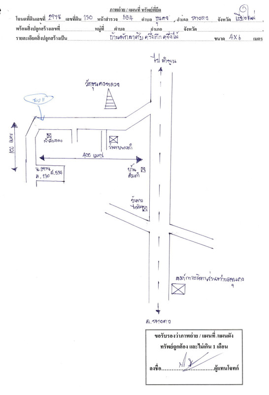 บ้านเดี่ยว เชียงใหม่ หางดง ขุนคง 404620