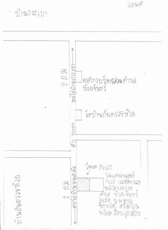 Residential land/lot Si Sa Ket Khun Han Huai Chan 22800