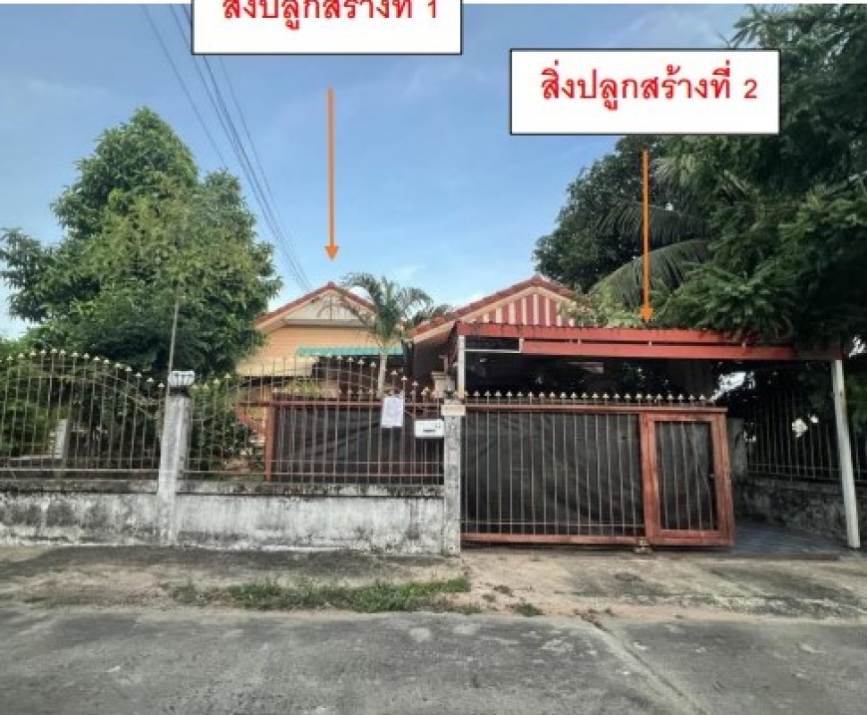 บ้านเดี่ยว อุบลราชธานี วารินชำราบ แสนสุข 819920