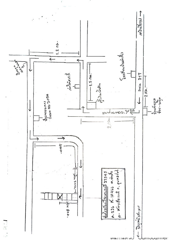 Residential land/lot Ubon Ratchathani Sawang Wirawong Tha Chang 78750