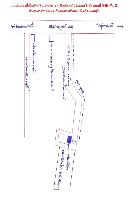 Condominium Nonthaburi Bang Bua Thong Bang Rak Phatthana 1160568