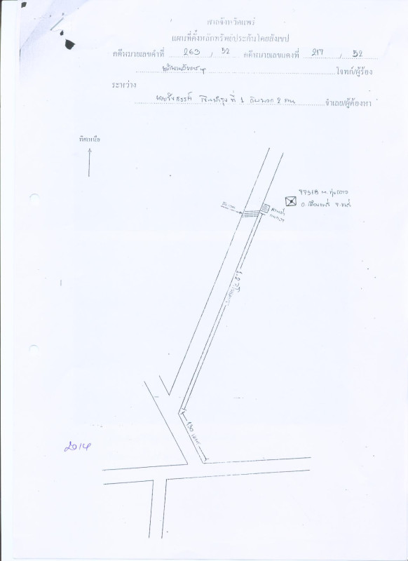 ที่ดินเปล่า แพร่ เมืองแพร่ ทุ่งกวาว 183600