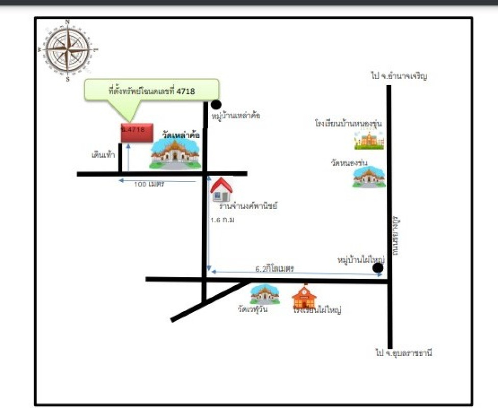 Residential land/lot Ubon Ratchathani Muang Sam Sip Phon Phaeng 179985