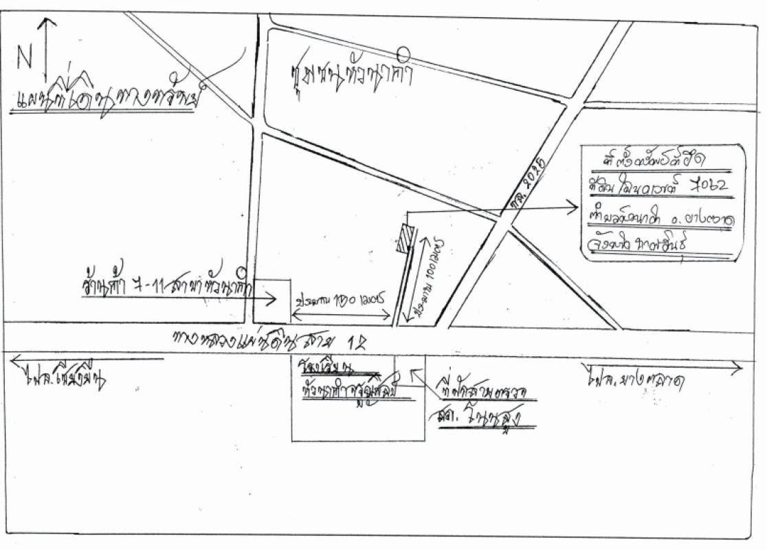 บ้านเดี่ยว กาฬสินธุ์ ยางตลาด หัวนาคำ 860000