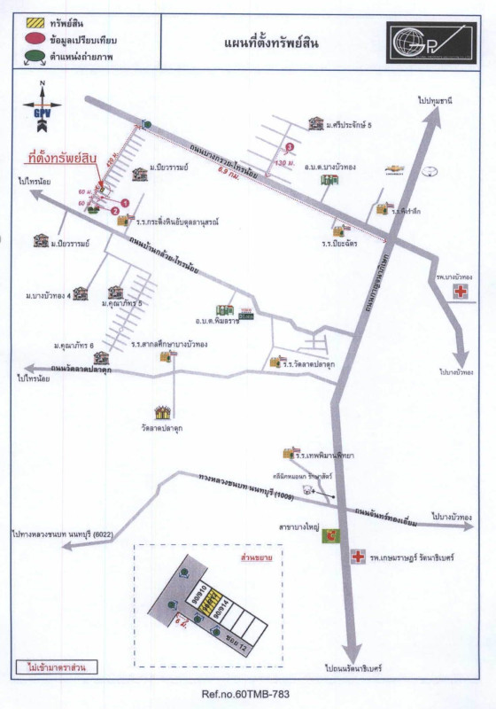 Townhouse Nonthaburi Bang Bua Thong Bang Bua Thong 1206300