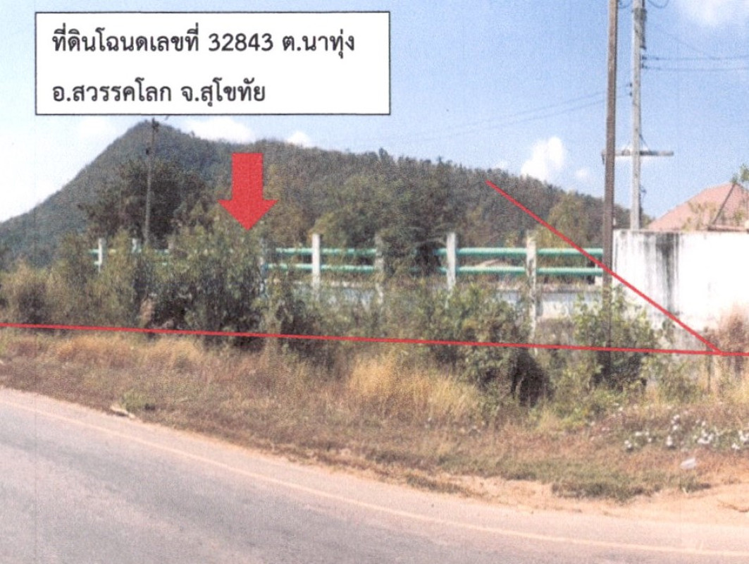 ที่ดินเปล่า สุโขทัย สวรรคโลก นาทุ่ง 2539570