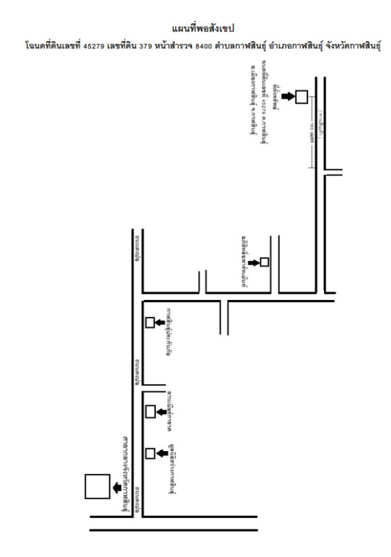บ้านเดี่ยว กาฬสินธุ์ เมืองกาฬสินธุ์ กาฬสินธุ์ 1470000