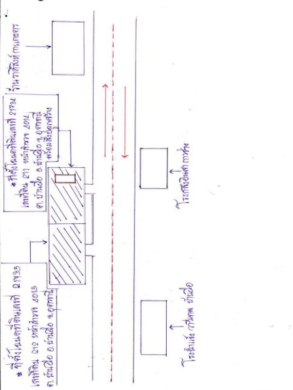 บ้านเดี่ยว อุดรธานี บ้านผือ บ้านผือ 4514880