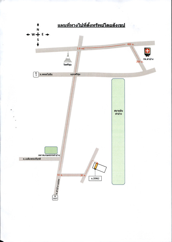 Residential land/lot Lampang Mueang Lampang Phrabat 44100