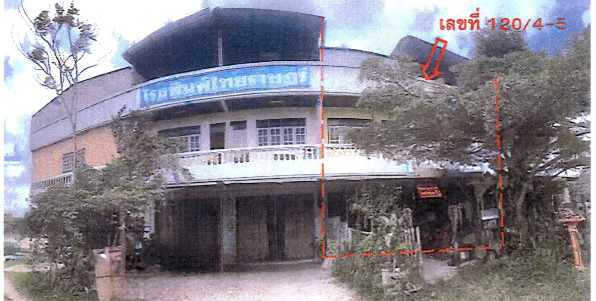 บ้านเดี่ยว สงขลา จะนะ บ้านนา 2197490