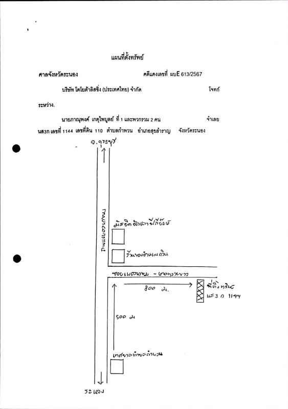 บ้านเดี่ยว ระนอง สุขสำราญ กำพวน 384192