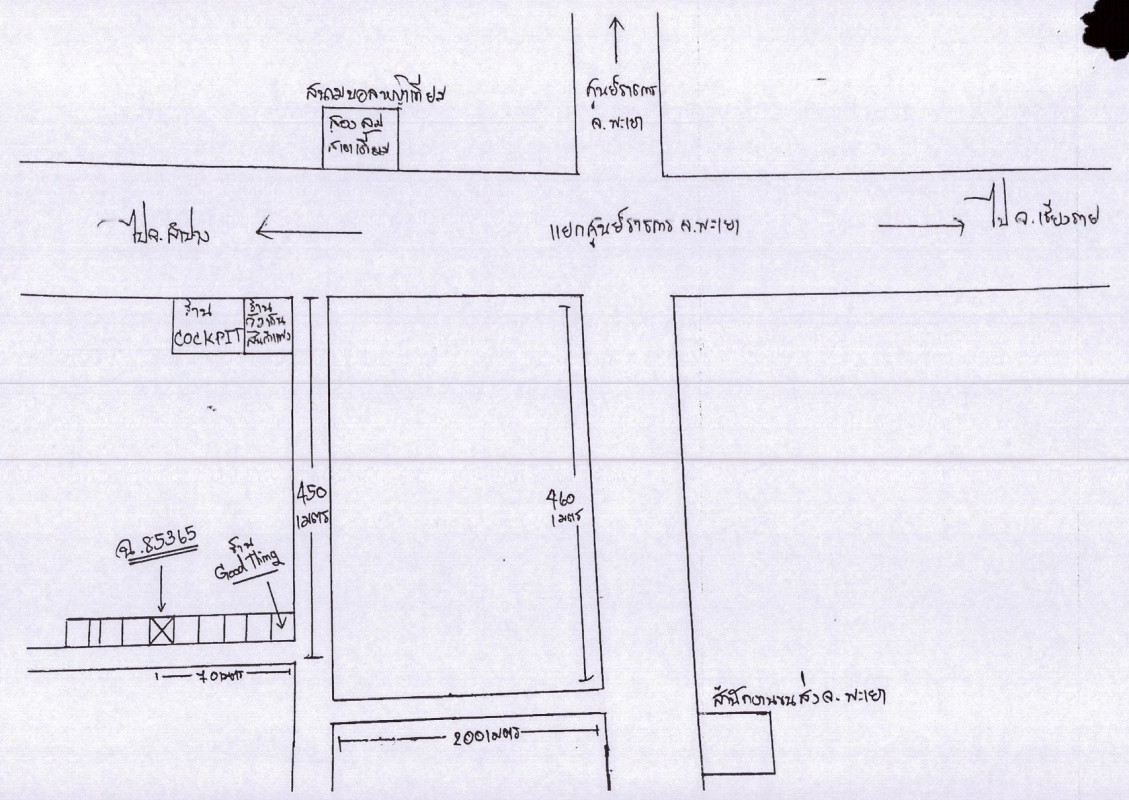 บ้านเดี่ยว พะเยา เมืองพะเยา บ้านต๋อม 3732000