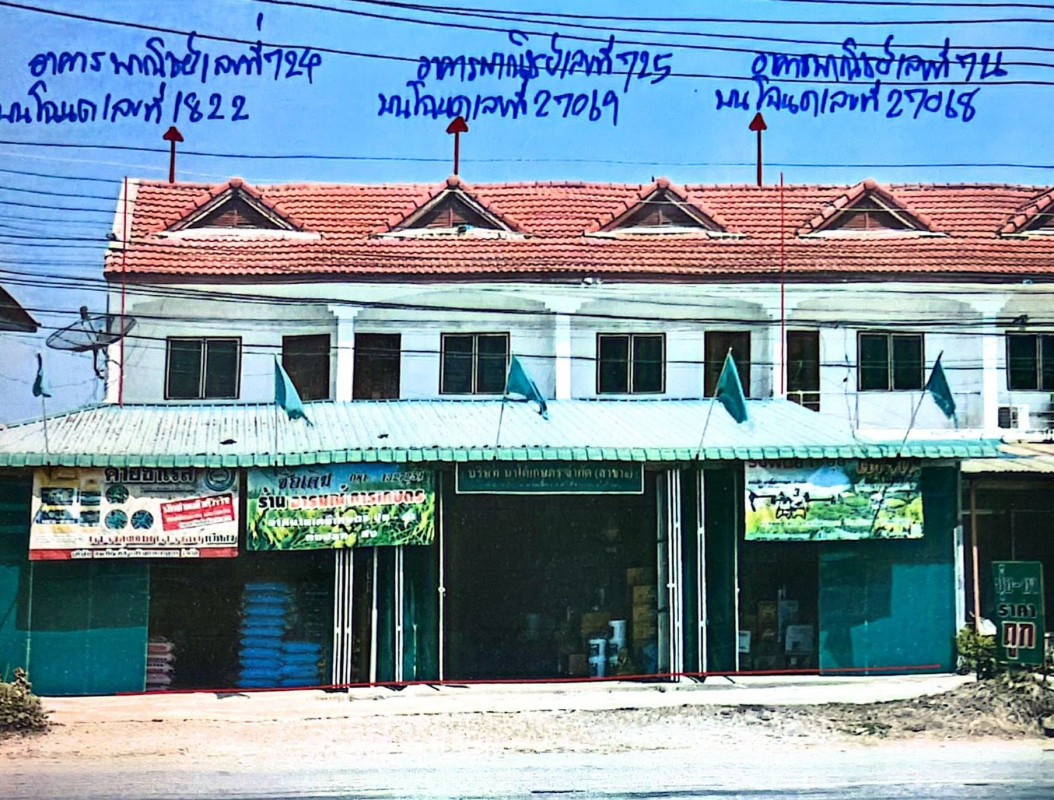 ทาวน์เฮ้าส์ สุโขทัย ศรีสัชนาลัย หาดเสี้ยว 6553250