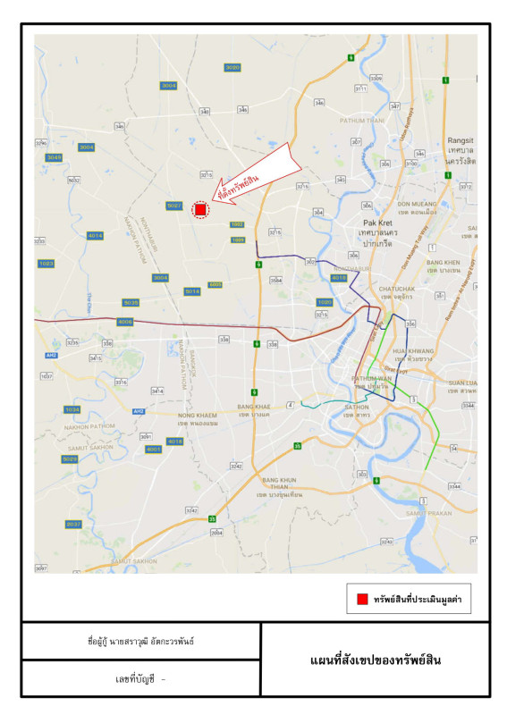 บ้านเดี่ยว นนทบุรี บางบัวทอง พิมลราช 2522950