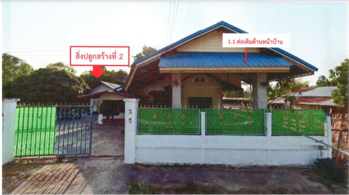 บ้านเดี่ยว อุดรธานี กุมภวาปี เสอเพลอ 2464100