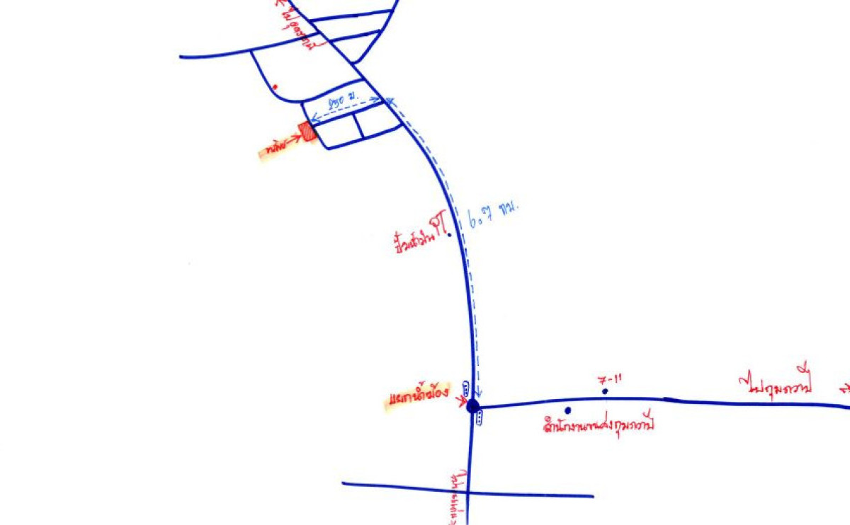 บ้านเดี่ยว อุดรธานี กุมภวาปี เสอเพลอ 2464100