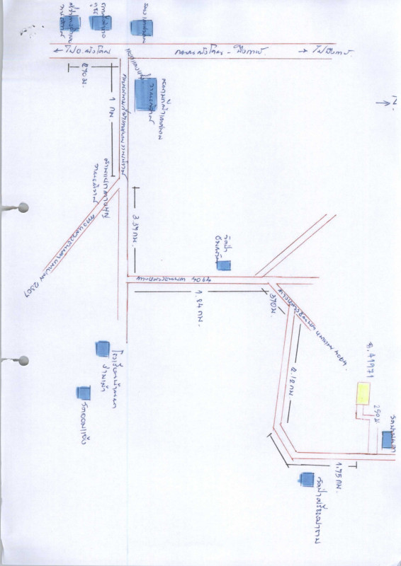 ที่ดินเปล่า สกลนคร วานรนิวาส นาซอ 435680