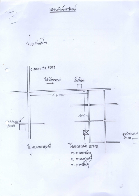 บ้านเดี่ยว กาฬสินธุ์ หนองกุงศรี หนองสรวง 351240