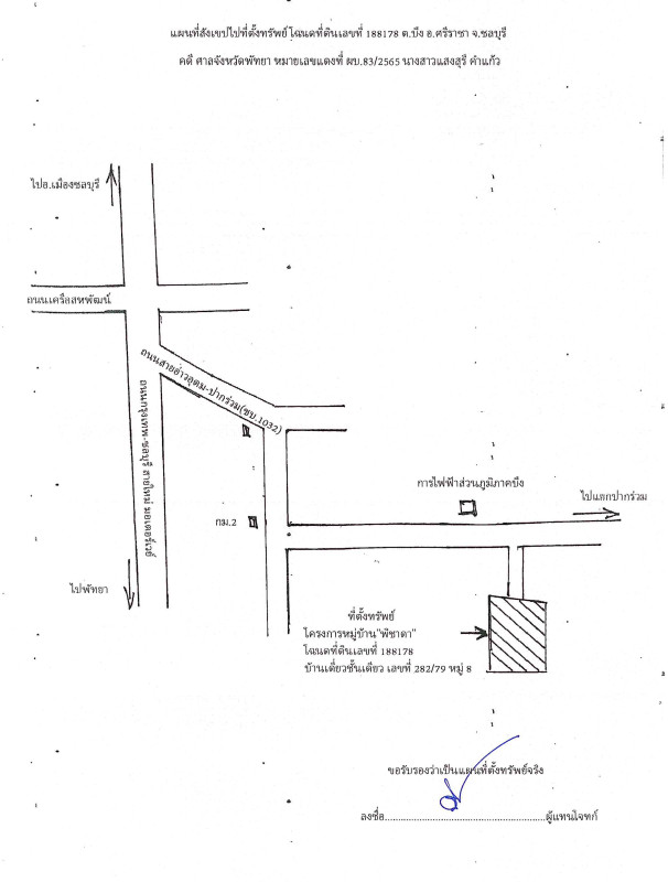 Single house Chon Buri Si Racha Bueng 2208000
