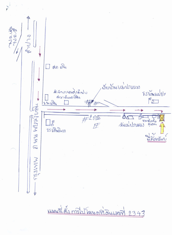 Single house Lampang Thoen Mae Pa 709580