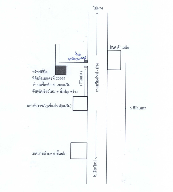 บ้านเดี่ยว เชียงใหม่ แม่ริม ขี้เหล็ก 1295680