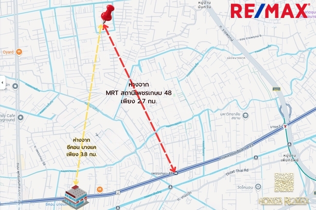 บ้านเดี่ยว กรุงเทพมหานคร ภาษีเจริญ บางแวก 42000000
